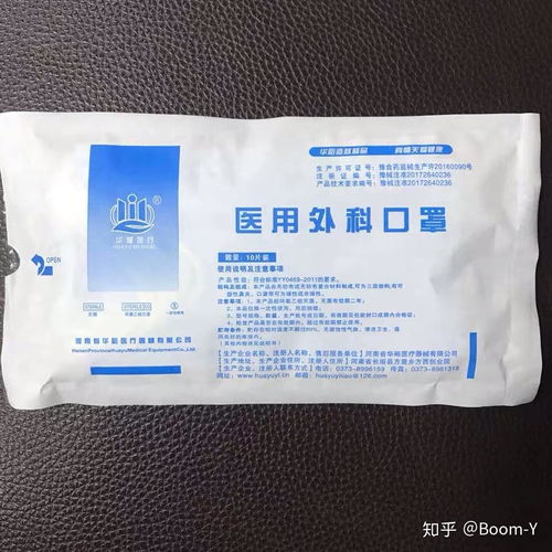 什么樣的口罩能夠有效隔離病毒