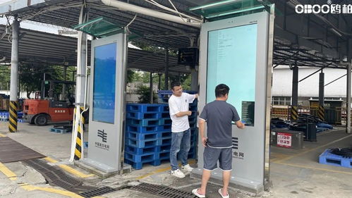 中國(guó)南方電網(wǎng)應(yīng)用75寸戶(hù)外觸摸屏一體機(jī)打造智慧倉(cāng)儲(chǔ)物流園